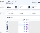 AIノーコードで「使える業務管理アプリ」作ります Excel業務をそのままWebアプリに！ イメージ6