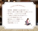 発達育児のお悩み相談を丁寧にお受けします 発達支援の専門家があなたのお悩みに寄り添います イメージ2