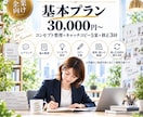 商品の強みを整理しコンセプト・コピーを作ります ヒアリングから魅力を言語化｜5案＋コンセプトシートまでご提案 イメージ6