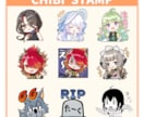 Vtuber、配信者向けスタンプを作ります ちまっとかわいいデフォルメイラストはいかがですか？ イメージ1