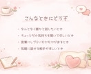 ゆる雑談チャット♡10往復でゆっくりお話できます なんとなく話したい時のひとやすみ時間(ˊ˘ˋ* )♡ イメージ3