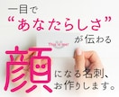 本質から紡ぐ“その人らしさ”が伝わる名刺を作ります 自分らしさを１番の味方に名刺から広がる事業の未来を一緒に作る イメージ1