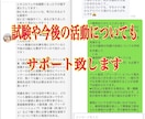 愛玩動物飼養管理士2級の試験対策問題集を提供します 【過去問〜最新の法改正まで全て網羅してます】 イメージ8