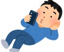 あなたに合わせたスマホ料金の下げ方をお教えします 月々のスマホ料金を2000円以下にしたい方へ イメージ1