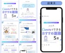 Instagramのいいね&フォロー代行します ターゲットを意識し、効率良く運用代行いたします イメージ4