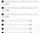 月２６００万PVサイトに広告バナー設置します とてもお得な価格になっております！ イメージ1