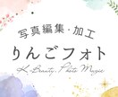 理想な姿に「写真修正・加工」します 韓国人編集者が提供"ブライダルフォト編集"/K-Beauty イメージ1
