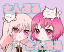SNSなどのアイコンや夢絵をゆるキャラにします 好きな人との夢絵やあなたの理想的なアイコンなどを作成します イメージ2