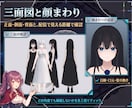 3DVtuberの【全部込み】で一括制作いたします 高品質な３D制作をフルスクラッチで制作！ご予算相談可能です イメージ9