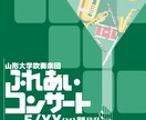 サークル紹介やイベント等のポスターをデザインします 大学生の方におすすめ！シンプルでスタイリッシュなデザイン イメージ1