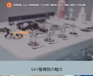 お客様の想像している以上の期待に応えます 若い人からの意見で若年層増加につなげられます!！ イメージ3