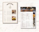 編集OK！メニューを見やすく魅力的に制作致します Canvaで編集OK！納品後も価格変更などもしやすく便利です イメージ5