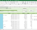 YouTubeからデータ取得！プログラムを売ります ボタン一つで検索ワードに関連する動画、チャンネル情報を取得 イメージ1