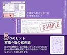 あなたの天性の性格診断！紫微斗数で鑑定します 命盤が示す16の才能タイプと本当の性格を分析 イメージ6