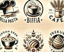 飲食店・カフェのロゴデザインを作成します あなたの店の個性を捉え、お客様を引きつけるデザイン！ イメージ1