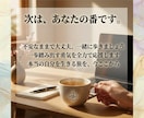 霊感タロットで本来の自分へ運命を書き換えます 周りの期待に応える人生は、もう十分。次は自分のために生きます イメージ10