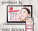 集客×訴求　課題解決できるLPを作ります お客様のご要望に『効く』デザインを作成いたします！ イメージ7
