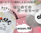 YouTubeのサムネイルお作りします あなたの理想のイメージのサムネイル作りのお手伝い致します！ イメージ4