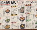 飲食店のメニュー表をデザインします 手書き風からおしゃれ系まで幅広く対応します。 イメージ3