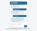 AIチャットボットでよくある質問に自動回答します Webサイトやチャットの問い合わせに自動で答える仕組み イメージ2