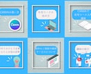 思わずタップしたくなるリッチメニュー作成いたします 【修正無制限】効果の出るおしゃれで高品質画像デザインします。 イメージ5