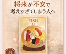 このままでいいか迷う時の将来思考を整理します 安に流されるのではなく、自分のペースで方向を見つけるために イメージ1