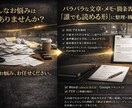 ごちゃついた資料をシンプルに整えます 読みにくい既存資料を、誰でも理解できる形に改善 イメージ1