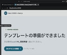 AIでWebサイト制作を学べる教材を提供します 初心者でもサイト完成まで進められる実践型教材 イメージ5