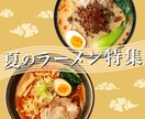 バナー・SNS画像の制作をお受けいたします 女性目線でオシャレなデザイン！素敵なご縁をお待ちしております イメージ5