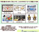 手書き風のデザイン作れる？というご相談にのります サービスにはないけど手書き風のもので様々な制作ができます イメージ2