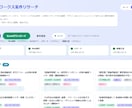 一括で楽に！クラウドワークス案件探しの時短します ボタン一つで条件に合う案件を一覧化！Windows専用 イメージ4