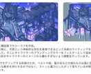 商用利用可！様々なご用途で使える一枚絵作成します 誕生日/記念日/MV/待機画面などに！何でもご相談ください！ イメージ9