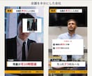 台本から丸ごと｜店舗・医院のショート動画を作ります ネタがなくてもOK｜台本と撮影メモから作るショート動画 イメージ5
