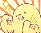 LINE・配信用スタンプ作ります 人間から動物まで！モチモチのスタンプを描きます イメージ1
