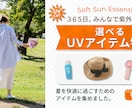 心に響くバナー・ヘッダー・チラシを作ります 丁寧なやり取りでお客様の想いをデザインのカタチにします イメージ8