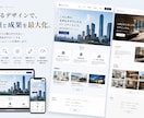 WordPressでサイトを制作・修正いたします 営業目線で、成果につながるWebサイトへ！ イメージ3
