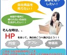 ワードプレスで高品質なHPやEストアを作ります 【高品質・スマホ対応・SEO対応】親切丁寧に作成します イメージ2