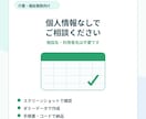介護施設向けスプレッドシート/GAS改善します 管理表整理・自動転記・軽いGAS修正を現場目線で対応します イメージ3
