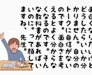 面白くなりたい方へ、その方法おしえます 現役芸人がトークスキルが上がる基本・応用を伝授 イメージ1