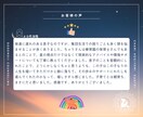 お子さまの“らしさ”を星よみでお届けします 【1.5万字超】子育て、親育ちのサポートアイディア付！ イメージ9