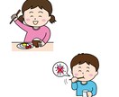 挿絵にも！ポップでかわいいイラスト作成します WEBサイト、SNSのアイコン、チラシ、POPにも！ イメージ7