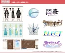 動画制作します MV・待機画面などの動画をご希望に合わせて制作いたします。 イメージ8