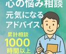 あなたの自己肯定感を取り戻すお手伝いをします 経験者だから分かる心の痛み。あなたの悩みに本気で寄り添います イメージ1