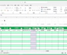 労働者名簿（台帳形式のデータベース）を出品します 情報保護ツール（フリーブック）で作成した雛型を提供します。 イメージ2