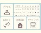つい押したくなる！リッチメニューを作成します 魅力的なオリジナルデザインでオシャレに公式ラインをフル活用 イメージ9