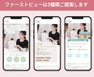 3名様限定！サービスの魅力が伝わるLPを制作します FV3種類ご提案◎デザインから実装、公開までまとめて承ります イメージ4
