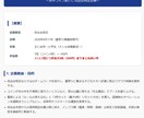 現役PTA役員がサポート！資料作成など代行します PTA・自治会の面倒な事務作業をお手伝い イメージ3