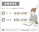 旧プラン（10時間パック）｜事務サポート対応します ※既存のお客様限定｜これまでと同条件でご利用いただけます イメージ4