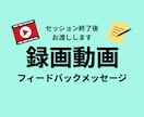 キャリコン実技試験ロープレ本音フィードバックします オールA一発合格した現役キャリコンがロープレお手伝いします イメージ4