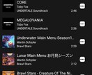 サブスク要らず！あらゆる音楽を手元にお届けします 普通の音楽はもちろん。既製品のないアニメ・ゲームBGMも！ イメージ1